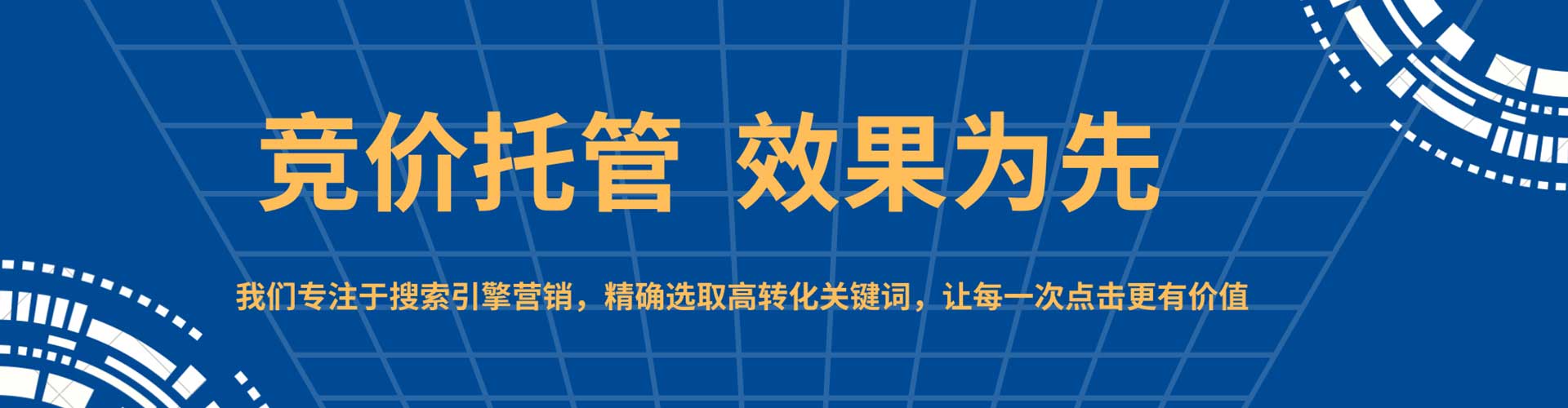 黑山微信信息流