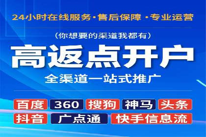 百度推广实战技巧：案例分享广告效果