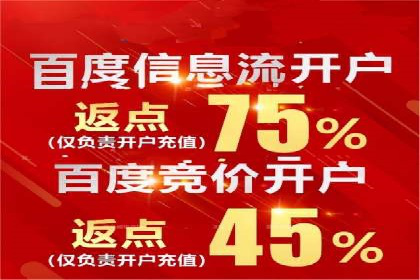 360信息流广告投放的优化与调整案例