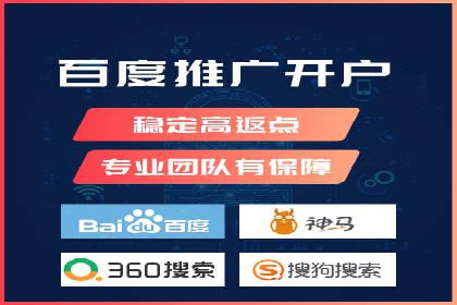 竞价推广实战：案例分享提升广告效果