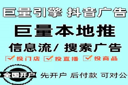 百度网络推广案例分享：低成本打造爆款品牌，助力企业腾飞